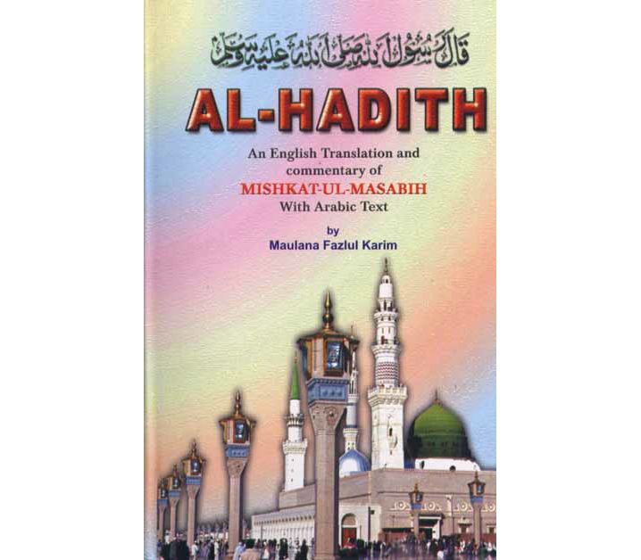 Mishkat Ul Masabih English Free Download